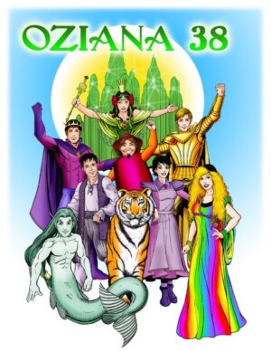 Oziana 2008 (aka Oziana #38)